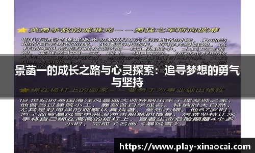 关键词3