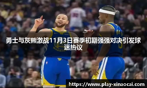 关键词3