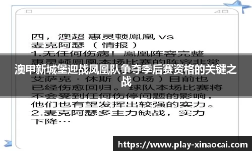 关键词2