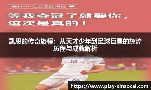 关键词3