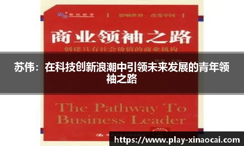 关键词2