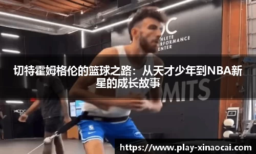 关键词3