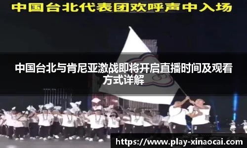 关键词3