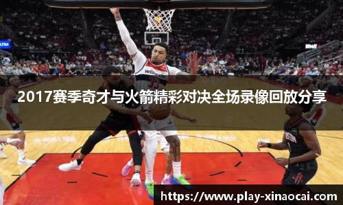 关键词3
