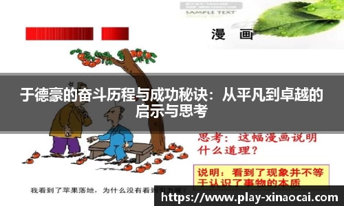 关键词4