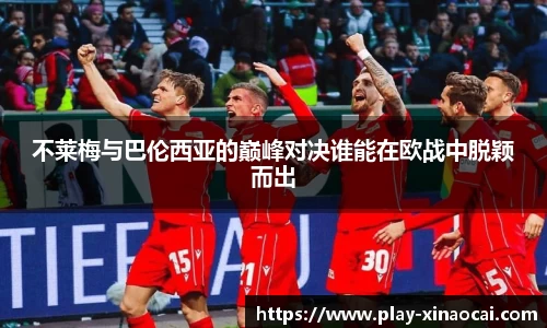 关键词3